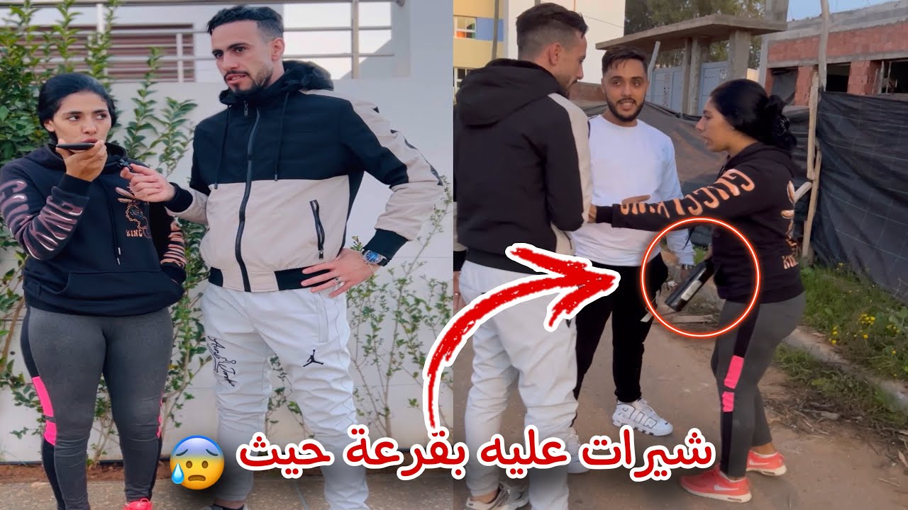 شرات ليه أيفون 14 منين مكالش سميتها فرشخات عليه قرعة قالت ليه يرد ليها تلفونها 😂😂