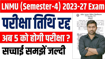 LNMU 4th Semester 2023-27 Exam Cancel | LNMU UG Semester-4 Exam date cancel 2023-27 ❌