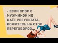 Сборник смешных анекдотов! Приколы! Смех! Юмор дня!