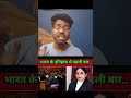 दिल्ली हाईकोर्ट में सुनवाई के दौरान Arvind Kejriwal का एक बयान चर्चा में आ गया।