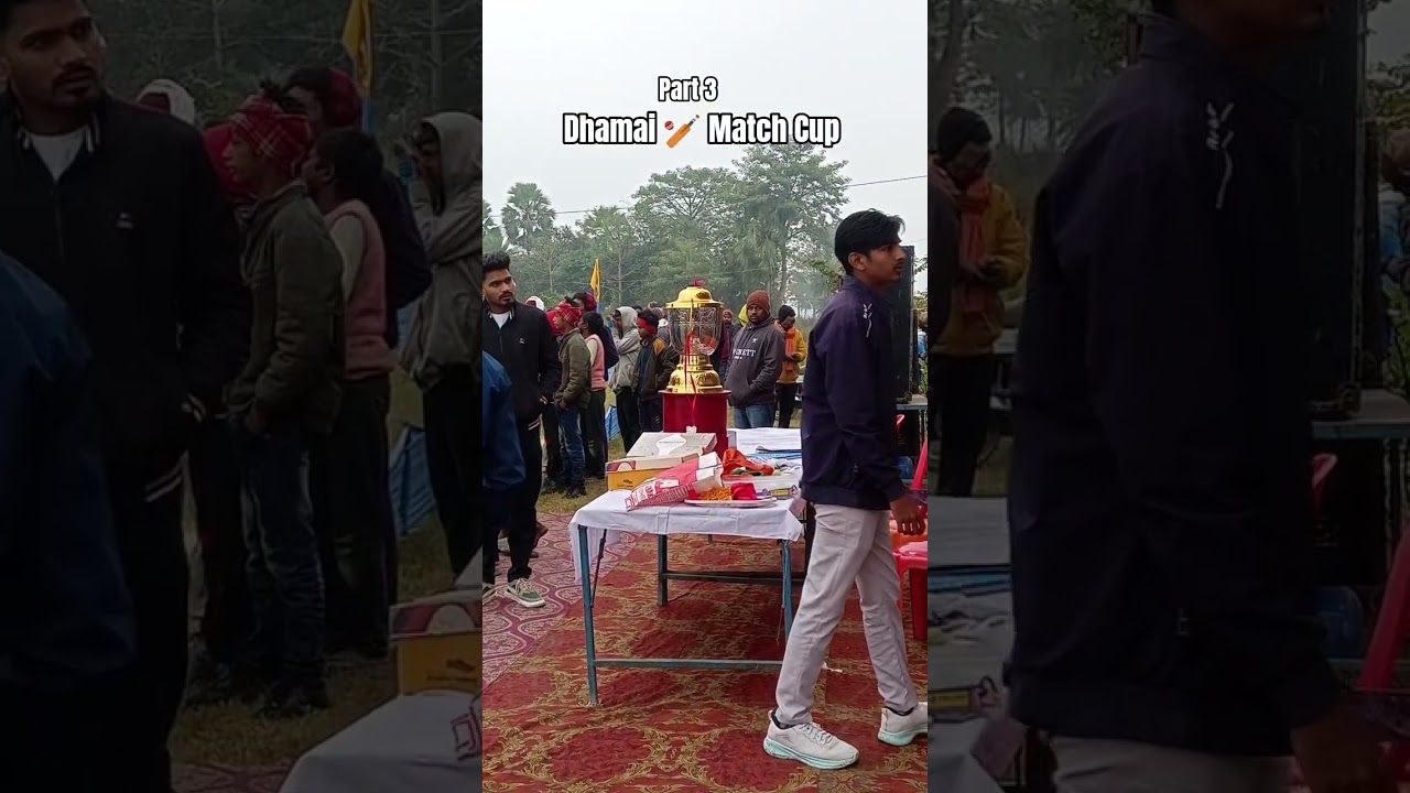 Dhamai Cricket 🏏 Match Cup December 2025