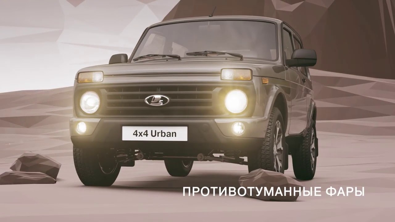 Lada 4X4 Urban (2020) - Youtube