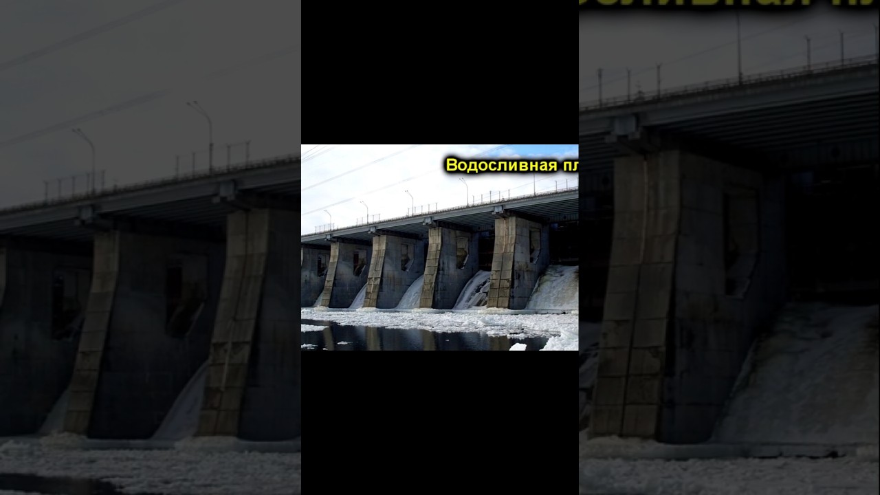 Гидроузел ГЭС 