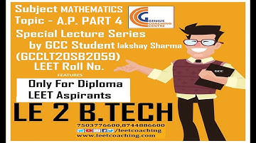 LEET 2020 HOW TO STUDY (Mathematics AP. GP. HP.)FOR DIPLOMA STUDENTS BY SPECIAL LECTURE SERIES PART4