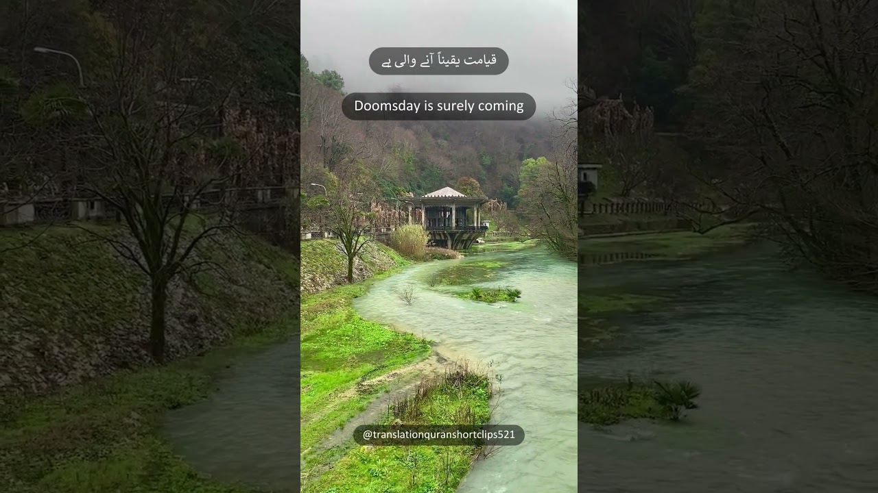 Qayamat yaqeenan any wali ha #allah #viral #clips #quran #translation #vedioshort #surahtaha