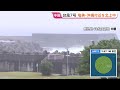台風7号が奄美・沖縄付近を北上中　沖永良部島で激しい雨風 電線が切れ一時約190戸が停電に　26日夜に奄美大島に最接近する見込み｜TBS NEWS DIG