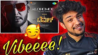 Alohomora - The True Emperor Lyrical Reaction | The Devil |Darshan |Prakash Veer |B Ajaneesh Loknath