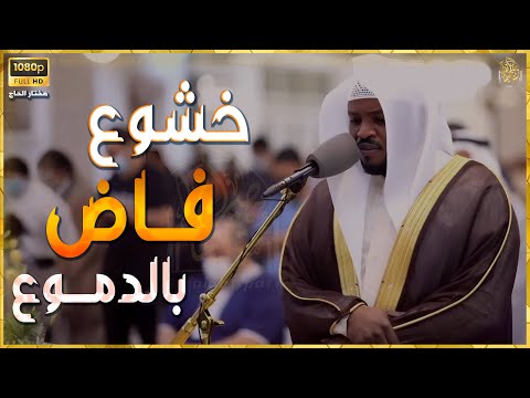 خشوع قارئ تلاوات أسطورية ستبقى في قلبك للأبد بصوت مختار الحاج قارئ تلاوة مميزة تريند اليو