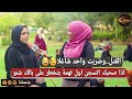                                                                                                      حالتي