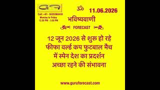 Daily News Predictions #astrology #geopolitics_prediction #suyashraj #geopolitics