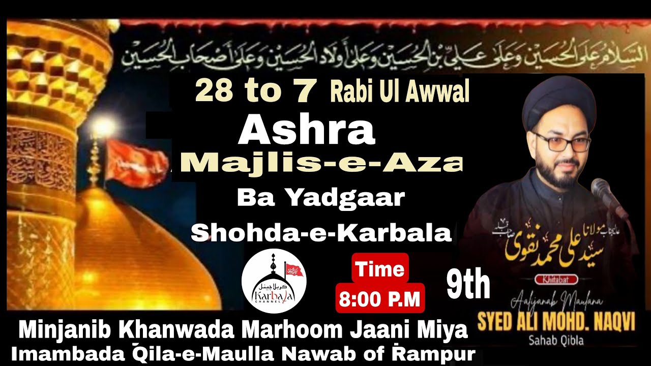 🔴#Ashra-e-Majlis Maulana Syed#Ali Mohd Naqvi Sb Imambada Qila-e-Maulla ...