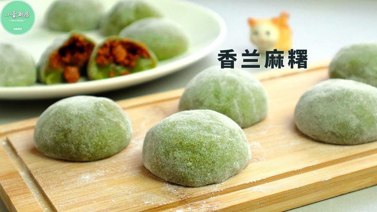 麻糬做法，香兰新口味，隔天都不会变硬，软糯香甜︱Pandan Mochi Recipe【ENG SUB】
