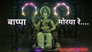 GANPATI JI GANESH NU MANIYE GANESH CHATURTHI SPECIAL MIX 2020 DJ LUCKY