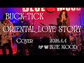BUCK-TICK - ORIENTAL LOVE STORY【幻の華 Cover】2026.4.4@汐留BLUE MOOD