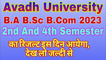#RMLAU B.A 2nd Semester Result 2023 #Avadh University Result 2023 | ba bsc 2nd, 4th semester result