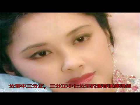 陳曉旭的柔，翁美玲的俏，朱琳的雅，你被誰驚艷到了？