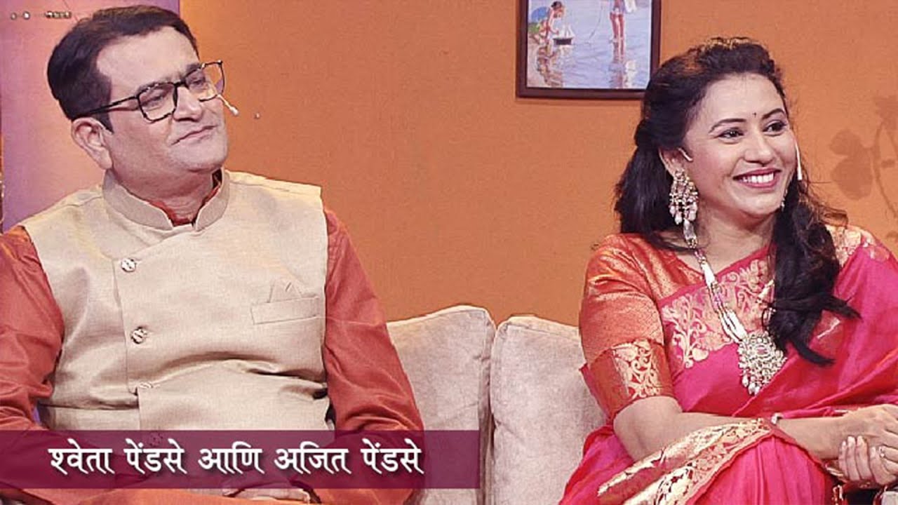 Aamche He Aamchi Hi | Ep 21 | अजित पेंडसे | श्वेता पेंडसे | HD | Ajit Pendse | Shweta Pendse |1.1.25