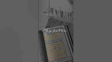 قران الصباح #المصحف #قرآن #اكسبلور #قران_كريم #تلاوة_خاشعة