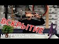 ВСКРЫТИЕ hi-ten BMX РАМЫ Radio Darko