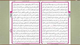 Sâd Suresi 027-061 Ayetleri (Kuran-ı Kerim Tefsiri Abdullah Parlıyan)