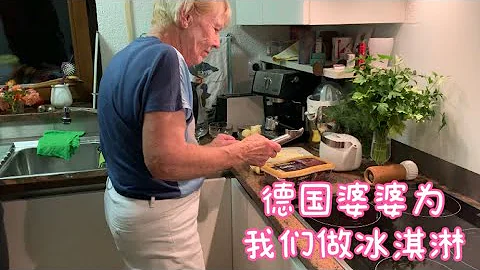 周五啦！下班后我们一起去婆婆家，晚上简单吃点德式晚餐 - 天天要闻