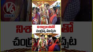 Teenmaar Chandravva Muchata With Jogini Nisha Kranthi | Balkampet Bonalu 2026 | V6 News