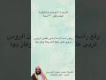 قصيدة بدينا بذكر اللي خلق جنة الفردوس خلقها وبين في كتابه مراتبها منديل الدوسري 