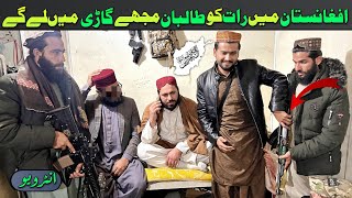 When Taliban scout give me protocol on there vehicles at night in Afghanistan | Travel vlog || Ep.08