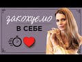 Як справити перше враження та закохати у себе з першого погляду // Етикет з Фреймут