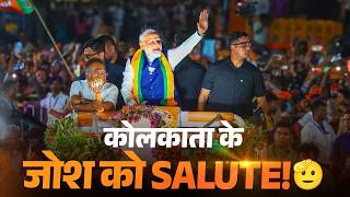 Bjps Show Of Strength In Kolkata  Pm Modis Roadshow Shakes Tmcs Politics 