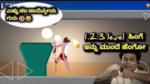 Short life - Gameplay walkthrough part 1- Levels 1-3 (ios, Android)