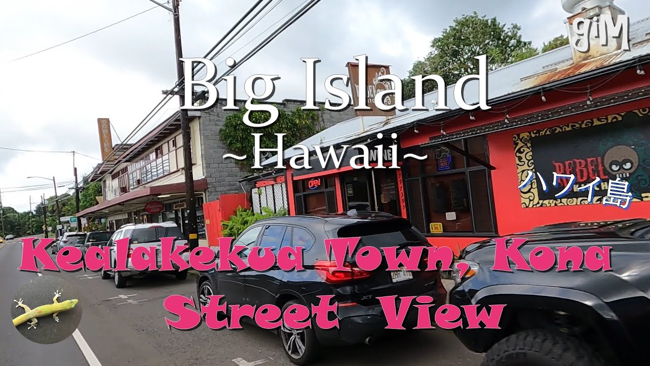 Kealakekua Town, Kona Hawaii Big Island (Town/Homes )ハワイ島 (町 /家