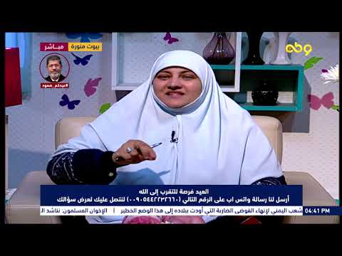 انا مطلقة ومتقدملي واحد متزوج وهكون زوجة ثانية أعمل ايه 