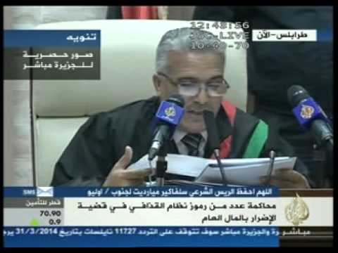 حصري للجزيرة مباشر...محاكمة عدد من رموز نظام القذافي