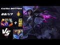 BOTTOM Kai'Sa vs Ezreal - EU Challenger Patch 26.10
