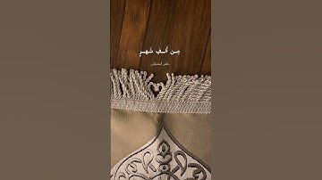 القارئ ماهر المعيقلي😌#اطمئنان_القلوب