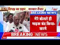 Kharge on CJP Protest: CJP प्रदर्शन के बीच खरगे के विस्फोटक आरोप! | Breaking news | Delhi news