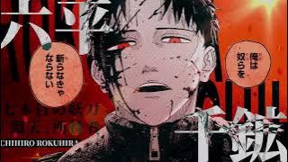 Playboi Carti x Marceli - CRANK (Guitar Remix) \ Slowed   Reverb /