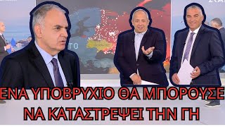 Μπορεί η Ευρώπη να εχεί Πυρινική Ομπρέλα!?