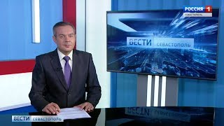 Вести Севастополь 19.11.2019. Выпуск 20:45