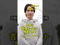 M LK吉田の華麗な顔残しターンで運試し Milk 佐野勇斗 吉田仁人 塩﨑太智 しおざきだいち 山中柔太朗 曽野舜太 ウシ活 ミルク みるく みるきーず