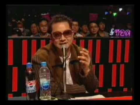 In The Flesh : ทีป์ชลิต V 5