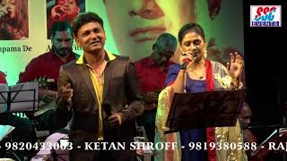 Accha Ji Main Haari - Sarvesh Mishra & Sarita Rajesh - GAATA RAHE MERA DIL