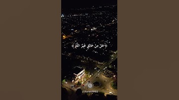 "يَا أَيُّهَا النَّاسُ اذْكُرُوا نِعْمَتَ اللَّهِ عَلَيْكُمْ" [ سورة فاطر : الآية 3 ]