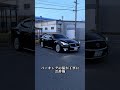 貧乏人が乗っても高級車に見える見栄車3選