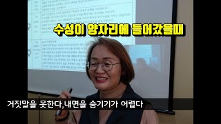 [현대점성학]  수성이 양자리에 있을때/Mercury in Aries /에리즈적인 결단력과 행동력이 장점 /…