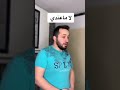 طريقة ذكية لاسترجاع الدين