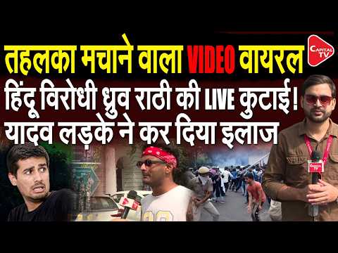 Dhruv Rathee Lands in Serious Trouble at Jantar Mantar; Hindus Teach a Lesson | Capital TV