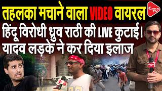 Dhruv Rathee Lands in Serious Trouble at Jantar Mantar; Hindus Teach a Lesson | Capital TV