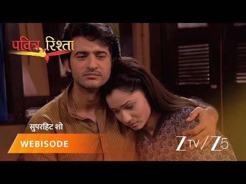 Pavitra Rishta | Kya mitt rahi hai Archana aur Malhar ke beech ki dooriyaan?